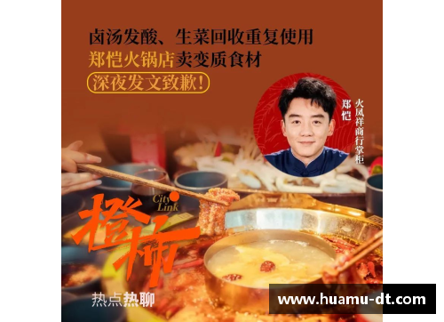 体育明星饮食失控也难逃发胖命运的真相揭秘